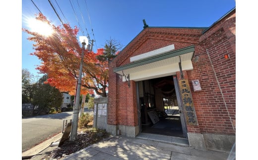 北海道産山田錦で造った「純米大吟醸 加藤と山田と小林と。」720ml×1本【本数限定品】