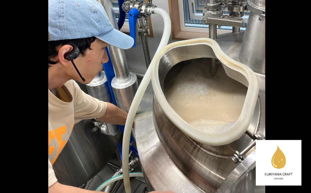 クラフトビール「人はそれを“ヴァイツェン”と呼ぶ。」350ml缶×24缶 北海道栗山町くりやまクラフト