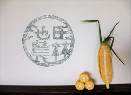 北海道栗山町産 スイートコーンその名は「おおもの」5本