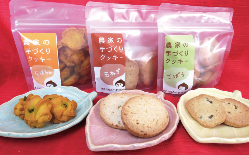 水上農園 「手作りクッキー詰め合わせ」セット