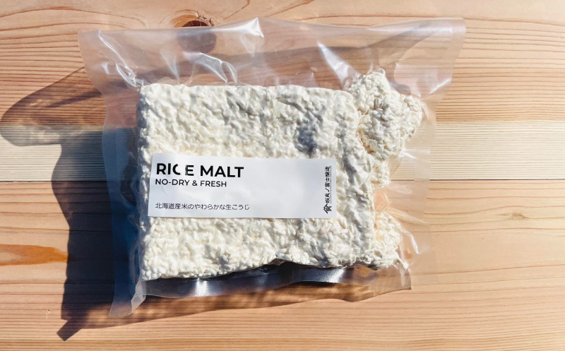 【鮮度抜群！冷凍便でお届け！】北海道産米のやわらかな生こうじ 2kg