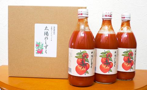 無塩・完熟トマトジュース「太陽のしずく」500ml×6本