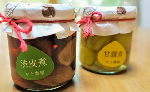 栗山栗 「甘露煮・渋皮煮」セット