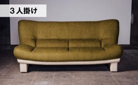 ソファー 3人掛け【張地選択可】アームレスソファー（サリナ）