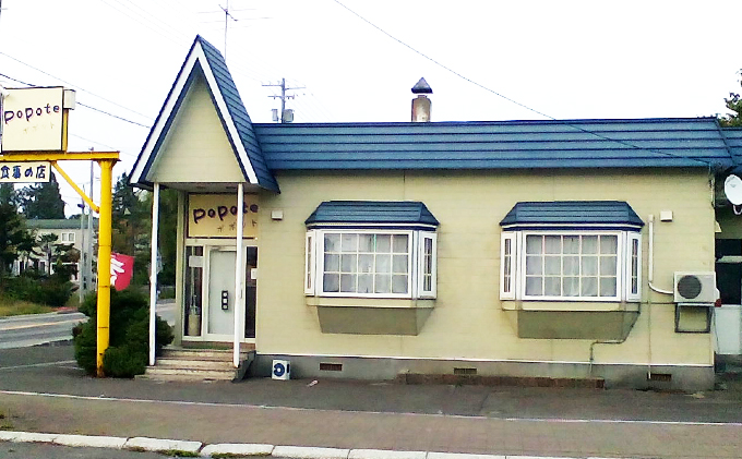 ≪TVや雑誌で紹介されました≫ポポットお食事券/名物オムライス2食分※ランチタイムコーヒー付