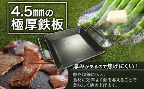 北海道 角 なべ 1型 鉄板 鍋 スキレット 調理器具 キッチン フライパン 直火 キャンプ アウトドア BBQ 焼肉 バーベキュー 鉄 プレート 矯正協会 送料無料