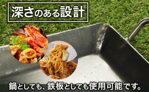 北海道 角 なべ 1型 鉄板 鍋 スキレット 調理器具 キッチン フライパン 直火 キャンプ アウトドア BBQ 焼肉 バーベキュー 鉄 プレート 矯正協会 送料無料