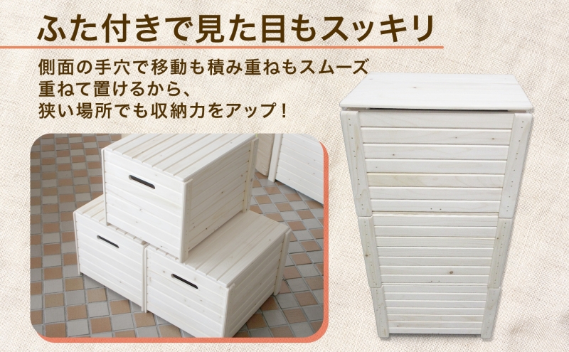 蓋付き小物入れ Ａ型 3個セット 木製 収納ボックス 小物入