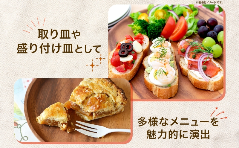 Woodplate丸形 大（月形）2枚セット 食器 皿 工芸品 木製丸皿 ウレタン塗装 北欧風 天然木 プレート キッチン雑貨 ファミリー 来客用 取り皿 プレゼント 公益財団法人矯正協会月形地方事務所 送料無料 北海道 月形町