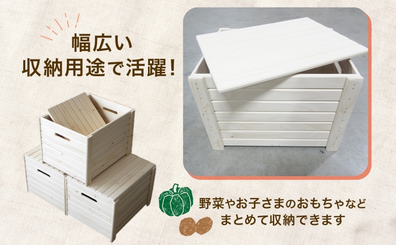 蓋付き小物入れ Ａ型 3個セット 木製 収納ボックス 小物入れ インテリア雑貨 片付け 整理整頓 工芸品 ナチュラル 工芸品 野菜収納 おもちゃ収納 インテリア 公益財団法人矯正協会月形地方事務所 送料無料 北海道 月形町