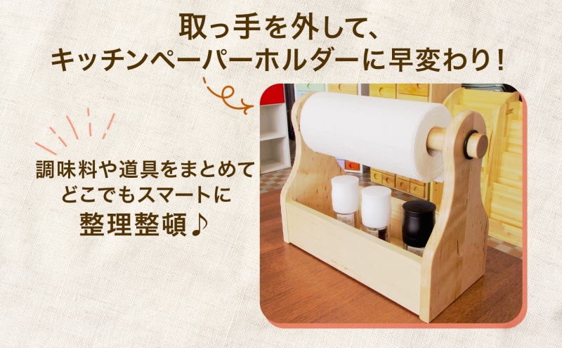 スパイスボックス 茶 キッチンペーパー収納 カバ材 ウレタン塗装 キャンプギア レジャー 木製インテリア 小物収納 アウトドア用品 調味料収納 天然素材 公益財団法人矯正協会月形地方事務所 送料無料 北海道 月形町