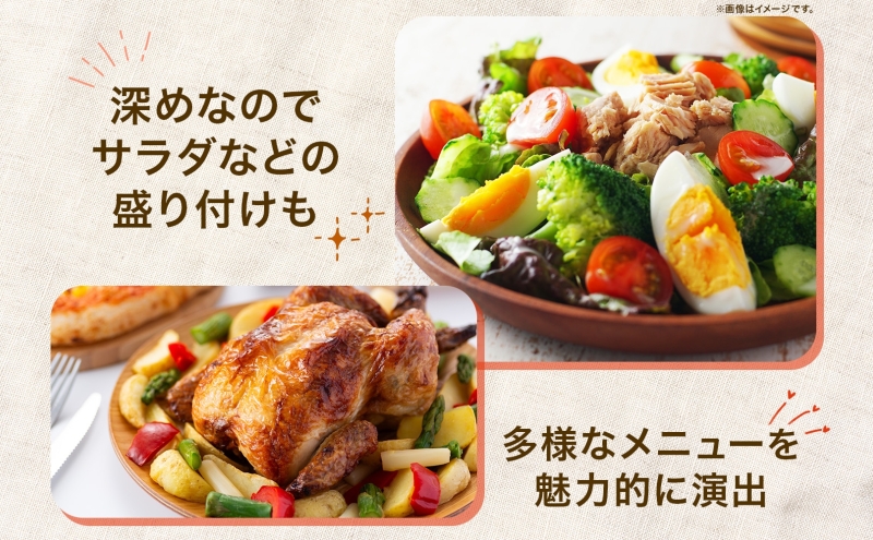 Woodplate ウッドプレート 深型250 (月形) 2枚 セット 食器 皿 工芸品 木製丸皿 ウレタン塗装 北欧風 天然木 プレート キッチン雑貨 ファミリー 来客用 取り皿 公益財団法人矯正協会月形地方事務所 送料無料 北海道 月形町