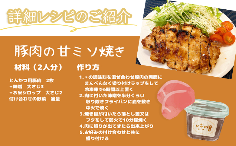 お米シロップ 3本セット（各220g）【1200804】