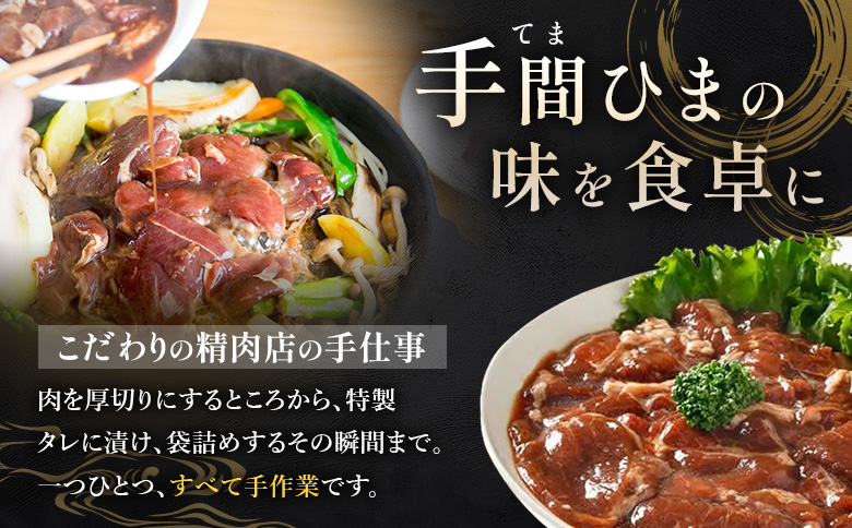 大畠精肉店のじんぎすかん（1kg）【1300403】