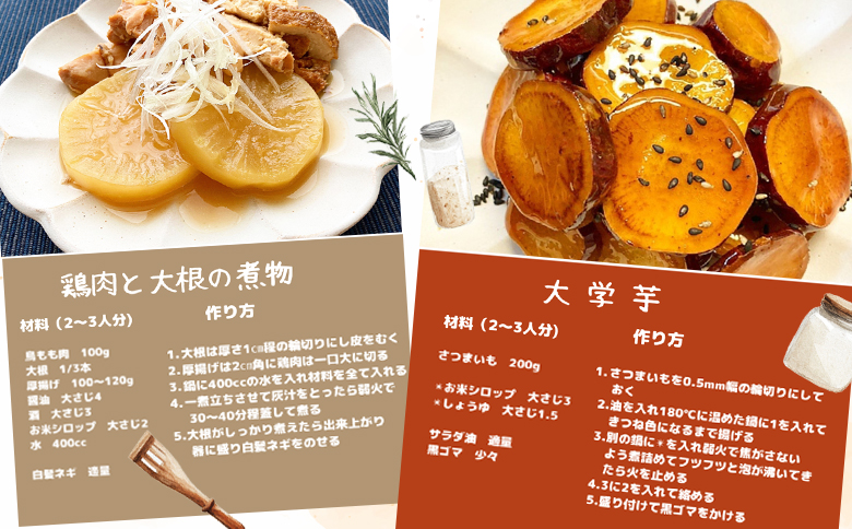 お米シロップ 3本セット（各220g）【1200804】