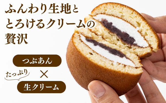 大黒屋菓子舗の生どら Q001