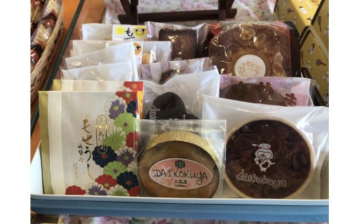 大黒屋菓子舗の特選お菓子セット F001