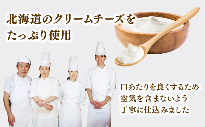 大黒屋菓子舗の濃厚バスクチーズケーキ AB002