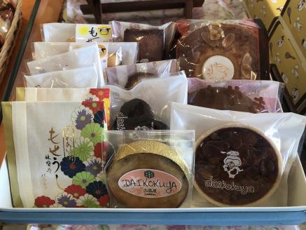 大黒屋菓子舗の特選お菓子セット F001