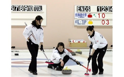 L001 カーリング体験会【8名まで指導者付き】