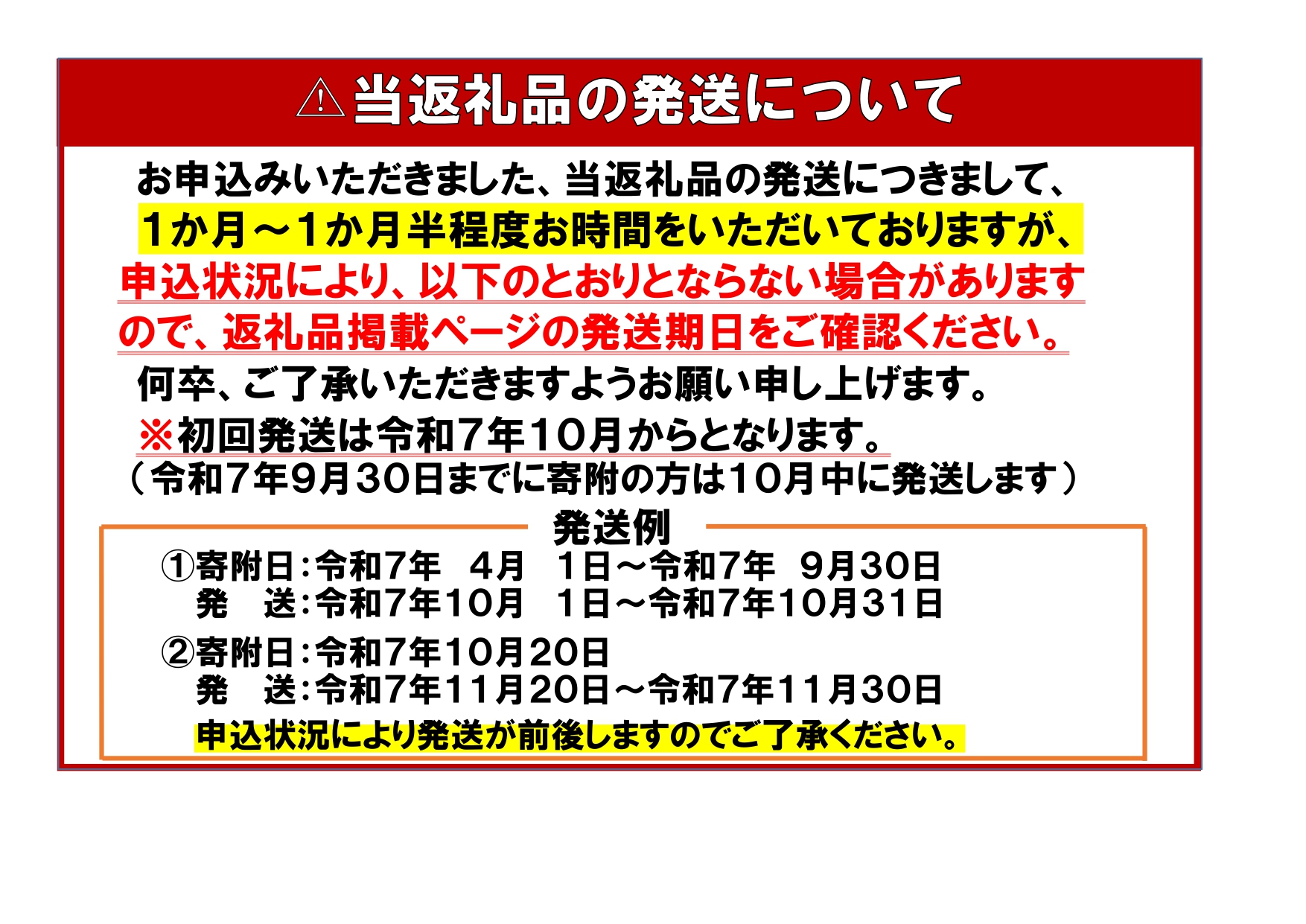令和7年産 無洗米ななつぼし(10kg)