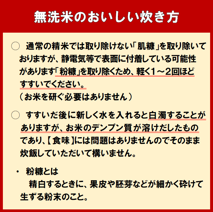 【新米予約受付中】令和8年産 無洗米ゆめぴりか定期便40kg(隔月発送)