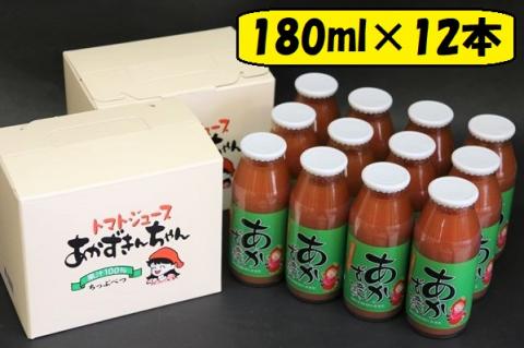 あかずきんちゃん 180ml×12本 朝もぎ完熟トマトジュース