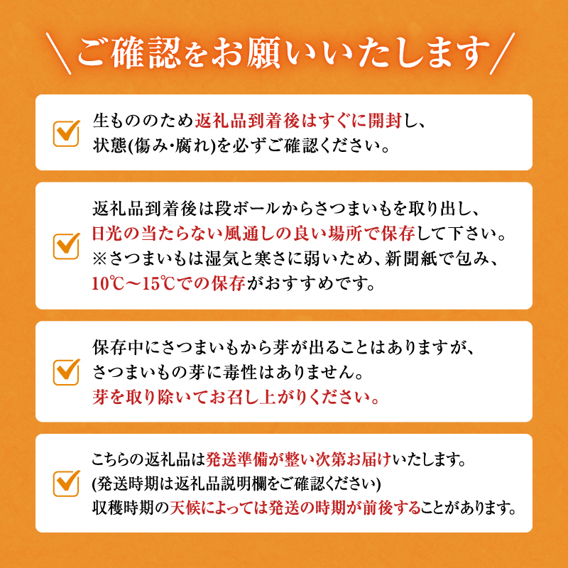 【数量限定】あま～い畑スイーツ！北海道雨竜町産 さつまいも 「シルクスイート」M-Lサイズ 1kg 大きめサイズ 産地直送 さつまいも サツマイモ 北海道 国産 おやつ お菓子作り 料理