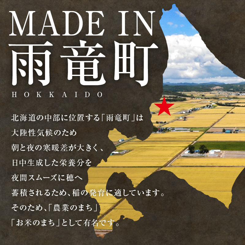【10月後半発送】新米先行予約 令和8年産 北海道産 ななつぼし 精米 2kg（2kg×1袋） 【10月後半発送】 精米2kg