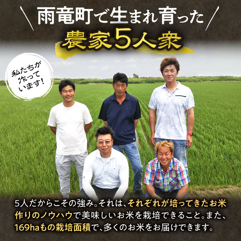 【最短5～7営業日以内発送】令和7年産米 北海道産 ななつぼし 精米 5kg 特A 雨竜町 お米 米 厳選 人気