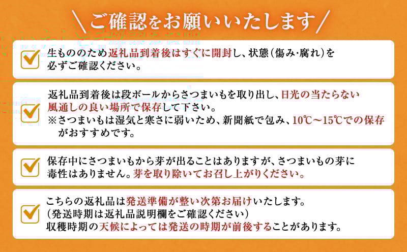 人気品種「紅はるか・シルクスイート」の食べ比べ！ 【数量限定】北海道雨竜町産 さつまいも 食べ比べセット「シルクスイート・紅はるか」 Sサイズ 2.5kg 小さめサイズ 産地直送 さつまいも サツマイモ 北海道 国産 おやつ お菓子作り 料理