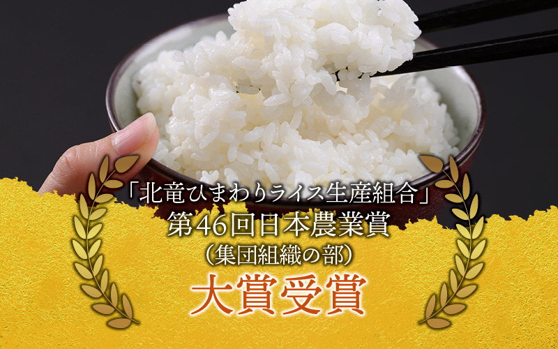 令和7年産 新米 ななつぼし 5kg 【sun400-nana-r5-R7B】