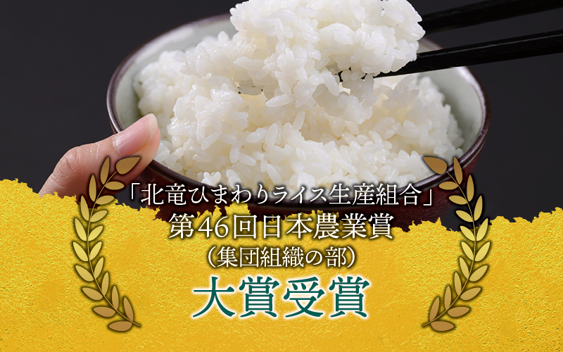 令和7年産 新米 おぼろづき 4kg【sun400-obo-r4-R7】