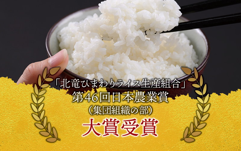 令和7年産 新米 ゆめぴりか 6合(900g)【sun400-yume-r0d9-R7】