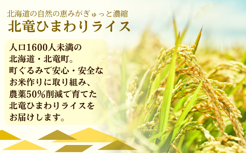 令和7年産 新米 ゆめぴりか 2kg【sun400-yume-r2-R7】