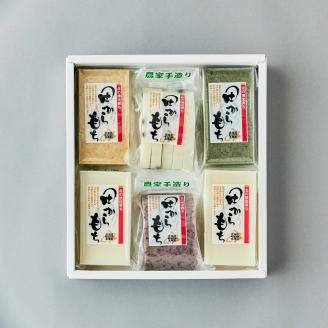 【季節限定】 田からもちAセット きなこ付き【sun111-set-aAA】