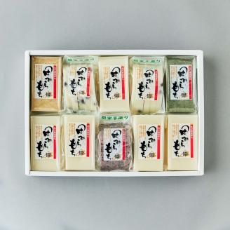 【季節限定】田からもちEセット きなこ付き【sun111-set-eAA】