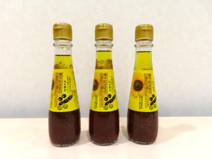 黒千石大豆のひまわりドレッシング×3本【sun612-kuro-3】