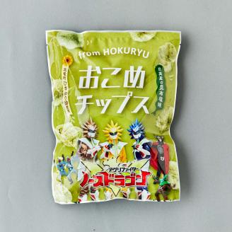 お米チップス（50g）×5袋【sun406-chips-5A】