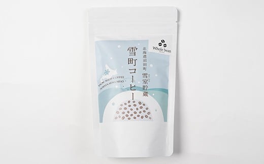 雪町コーヒー 豆（100g）・ドリップパック（3個入り×3パッ