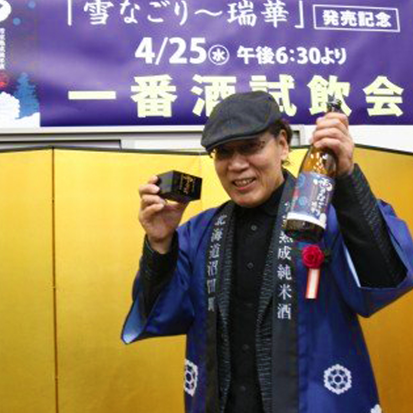 雪中蔵出し純米酒　雪なごり～瑞華～（720ml×1本）日本酒 