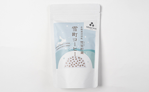 【定期便】雪町コーヒー 豆（100g）5個セット×3回 自家焙煎 