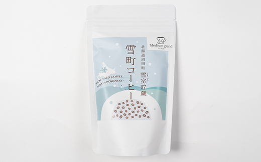 【定期便】雪町コーヒー 粉（100g）1個×3回 自家焙煎 低温貯
