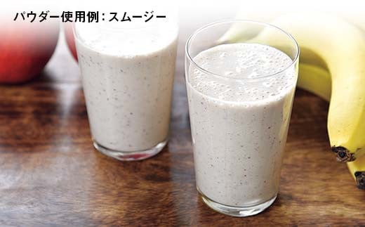 菊芋パウダー4袋入り 北海道産 n-0082