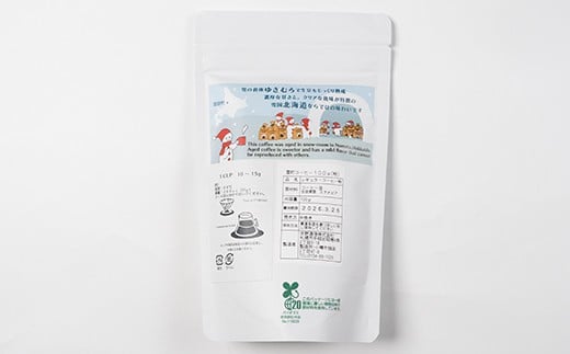 【定期便】雪町コーヒー 粉（100g）3個セット×6回 自家焙煎 