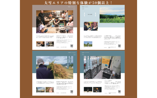 A277【体験型プランカタログギフト】 TAISETSU TIME with CRAFTMAN