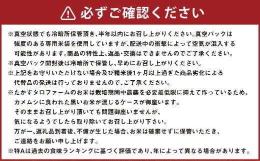 【令和7年産】 ゆめぴりか （白米） 真空パック 24kg