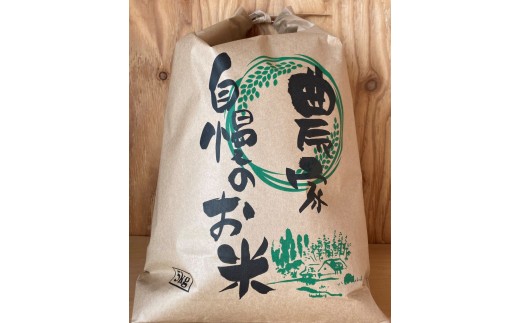 A239 【令和7年産】 ゆめぴりか （ 精白米 ） 栽培期間中農薬化学肥料不使用 5kg たかすタロファーム 北海道 鷹栖町 米 コメ こめ ご飯 お米 白米