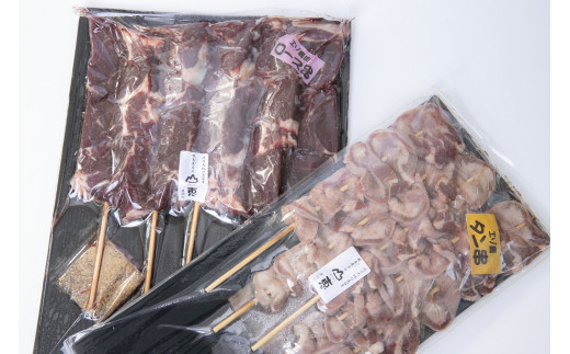 A101エゾシカ 鹿肉 ロース・タン 串物 セット 各5本入り 北海道 鷹栖町 ロース もも肉 使用 高たんぱく 低脂肪 山恵 鹿肉 ジビエ