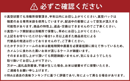 【令和7年産】 ゆめぴりか （玄米） 真空パック 24kg